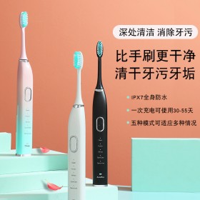 Charging Electric Toothbrush Automatic Sound Wave Vibrating Round Head Soft Hair Water High Quality Electric Toothbrush